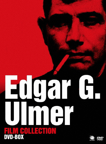 巨匠たちのハリウッド エドガー・G・ウルマー傑作選 DVD-BOX/エドガー・G・ウルマー[DVD]【返品種別A】
