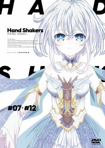 ハンドシェイカー DVD-BOX 下巻/アニメーション[DVD]【返品種別A】