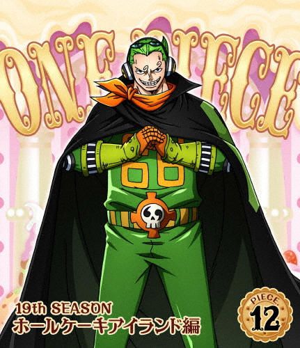 ONE PIECE ワンピース 19THシーズン ホールケーキアイランド編 piece.12/アニメーション[Blu-ray]【返品種別A】