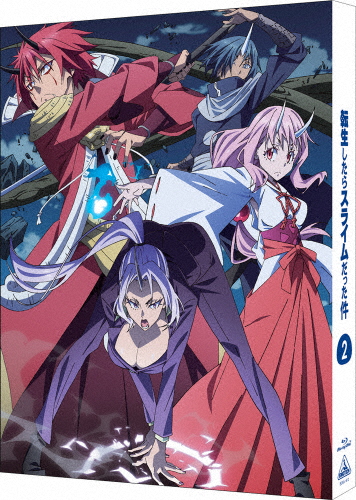 [枚数限定][限定版]転生したらスライムだった件 2 特装限定版/アニメーション[Blu-ray]【返品種別A】