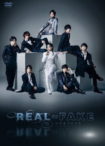 [枚数限定][限定版]【DVD】REAL⇔FAKE 初回限定版/荒牧慶彦[DVD]【返品種別A】