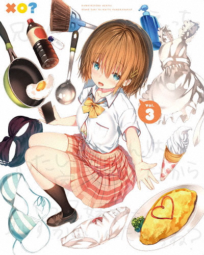 可愛ければ変 態でも好きになってくれますか? 03/アニメーション[Blu-ray]【返品種別A】