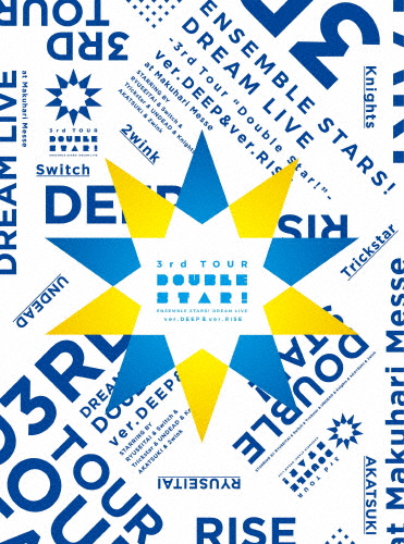 【Blu-ray BOX】あんさんぶるスターズ!DREAM LIVE -3rd Tour“Double Star!”-/オムニバス[Blu-ray]【返品種別A】