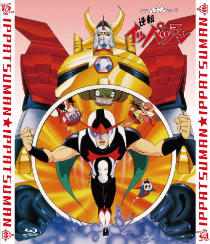 闘魂 コレクターズDVD【昭和の名作ライブラリー 第136集】 [DVD]