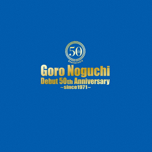 [枚数限定][限定盤]Goro Noguchi Debut 50th Anniversary 〜since1971〜(完全数量限定豪華盤)/野口五郎[CD+DVD]【返品種別A】