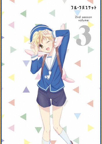 フルーツバスケット 2nd season Vol.3(DVD)/アニメーション[DVD]【返品種別A】