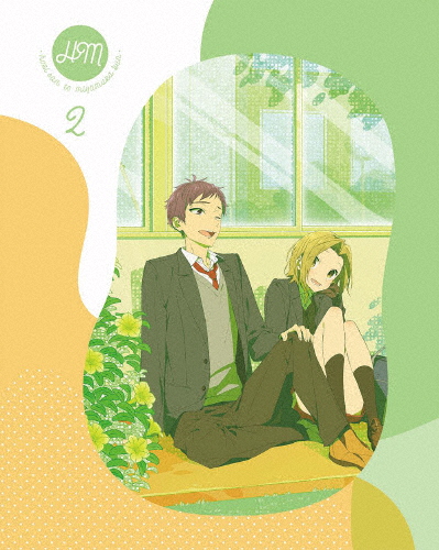 [枚数限定][限定版]ホリミヤ 2(完全生産限定版)/アニメーション[DVD]【返品種別A】 マンガ・ライトノベル