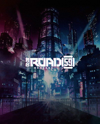 「一こまROAD59 -新現代世界寛大さ特区-」Blu-ray/君沢ユウキ[Blu-ray]【返品カテゴリー化A】