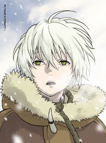 [枚数限定][限定版]不滅のあなたへ 1(完全生産限定版)/アニメーション[DVD]【返品種別A】