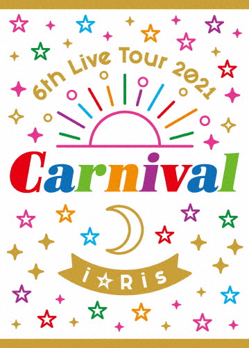 [枚数限定][限定版]i☆Ris 6th Live Tour 2021 〜Carnival〜(初回生産限定盤)/i☆Ris[DVD]【返品種別A】