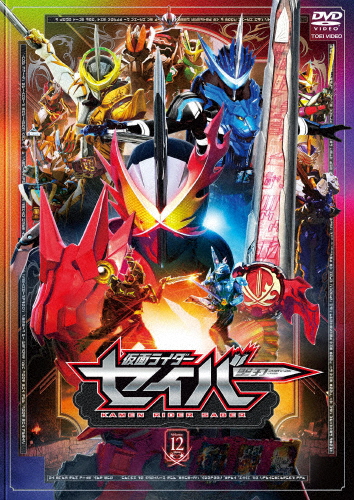 仮面ライダー スカイライダー VOL.1〜5 全5巻 [DVDセット] 仮面