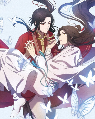 [枚数限定][限定版]天官賜福 下巻(完全生産限定版)/アニメーション[Blu-ray]【返品種別A】 12,815円