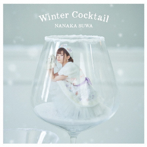 [枚数限定][限定盤]Winter Cocktail(初回限定盤)/諏訪ななか[CD+Blu-ray]【返品種別A】