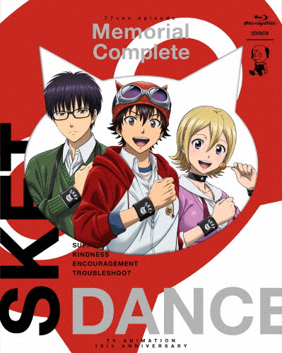 SKET DANCE Memorial Complete Blu-ray/アニメーション[Blu-ray]【返品種別A】
