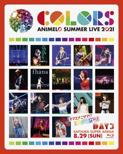 Animelo Summer Live 2021 -COLORS- 8.29/オムニバス[Blu-ray]【返品種別A】