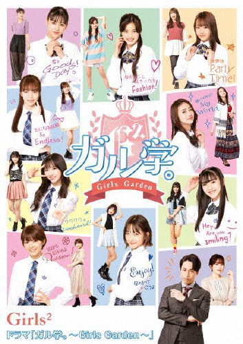 昭和の名作ライブラリー 第34集 ジャンケンケンちゃん