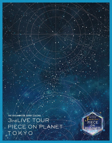 THE IDOLM@STER SHINY COLORS 3rdLIVE TOUR PIECE ON PLANET / TOKYO/シャイニーカラーズ[Blu-ray]【返品種別A】