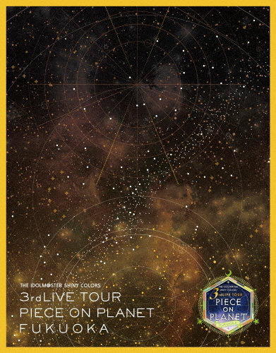 THE IDOLM@STER SHINY COLORS 3rdLIVE TOUR PIECE ON PLANET / FUKUOKA/シャイニーカラーズ[Blu-ray]【返品種別A】