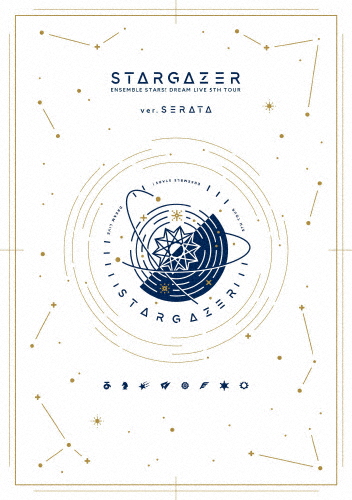 【DVD】あんさんぶるスターズ!DREAM LIVE-5th Tour“Stargazer”-[ver.SERATA]/オムニバス[DVD]【返品種別A】