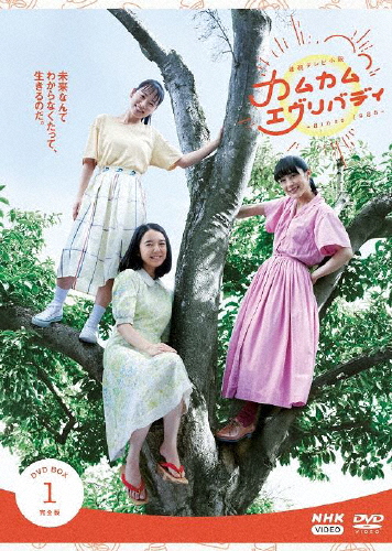 中古】(未使用・未開封品)Minder: Season Five [DVD]