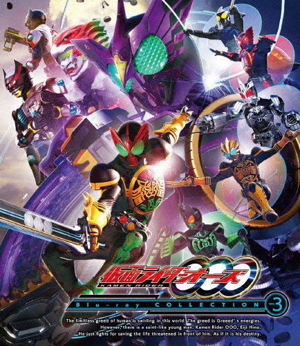 仮面ライダーOOO(オーズ)Blu-ray COLLECTION 3/渡部秀[Blu-ray]【返品種別A】