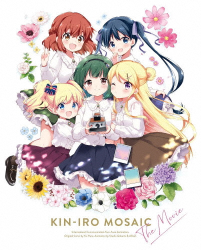 劇場版「きんいろモザイクThank you!!」《豪華版》【Blu-ray】/アニメーション[Blu-ray]【返品種別A】
