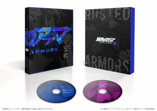 アニメ「錆色のアーマ -黎明-」Blu-ray Box 下巻/アニメーション[Blu-ray]【返品種別A】