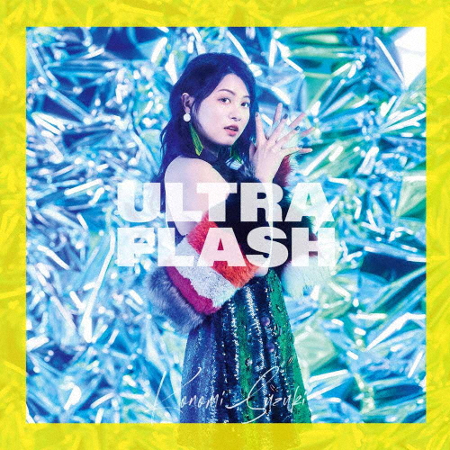 [枚数限定][限定盤]ULTRA FLASH【初回限定盤】/鈴木このみ[CD+Blu-ray]【返品種別A】