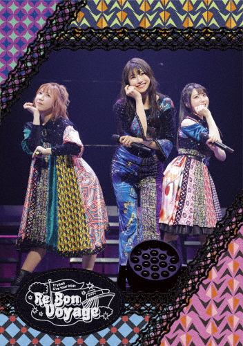 TrySail Live Tour 2021“Re Bon Voyage”/TrySail[DVD]【返品種別A】
