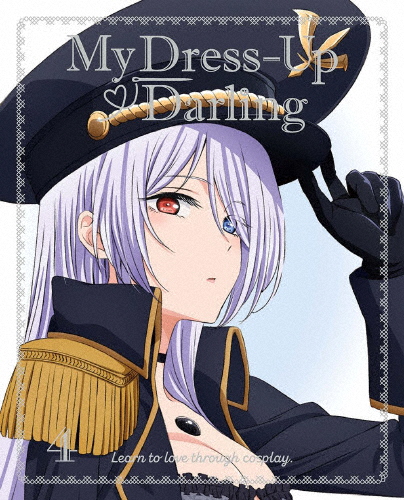[枚数限定][限定版]その着せ替え人形は恋をする 4(完全生産限定版)/アニメーション[DVD]【返品種別A】 マンガ・ライトノベル