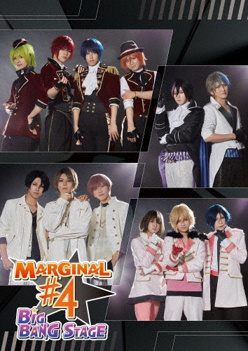 【BD】一こま「MARGINAL#4」BIG BANG STAGE/西銘駿[Blu-ray]【返品カテゴリー化A】