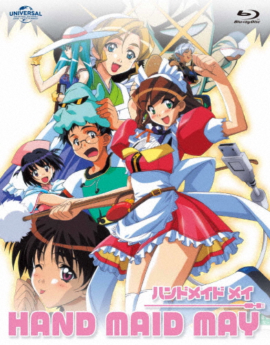 HAND MAID メイ Blu-ray/アニメーション[Blu-ray]【返品種別A】
