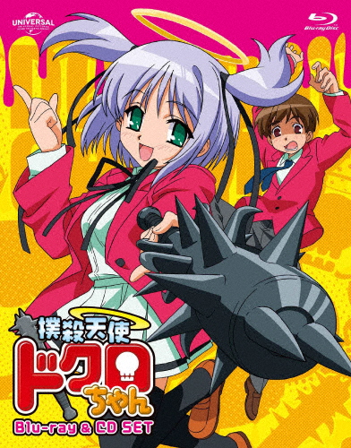 Blu-ray ＆ CDセットだよ!撲殺天使ドクロちゃん/アニメーション[Blu-ray]【返品種別A】