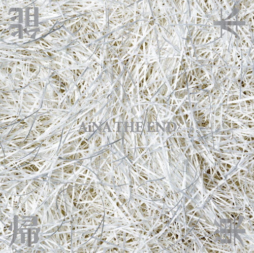 [枚数限定][限定版]AiNA THE END“帰巣本能”(初回生産限定盤)【Blu-ray】/アイナ・ジ・エンド[Blu-ray]【返品種別A】