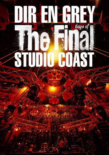 THE FINAL DAYS OF STUDIO COAST(通常盤)【DVD】/DIR EN GREY[DVD]【返品種別A】