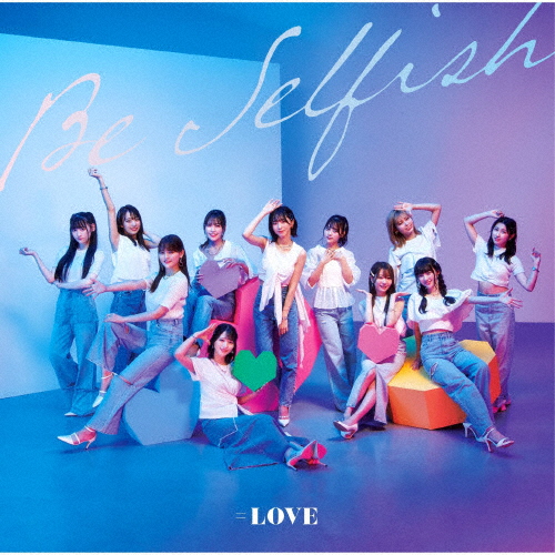 Be Selfish(Type-D)/=LOVE[CD+DVD]【返品種別A】