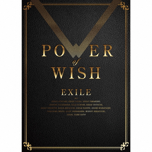[枚数限定][限定盤]POWER OF WISH(初回生産限定盤)【CD+4DVD】/EXILE[CD+DVD]【返品種別A】 10,745円