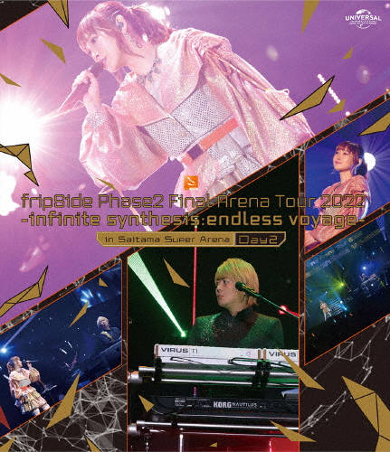 fripSide Phase2 Final Arena Tour 2022 in SSA Day2/fripSide[Blu-ray]【返品種別A】