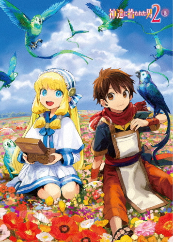 魔法の妖精ペルシャ DVD COLLECTION BOX(2)(中古品)