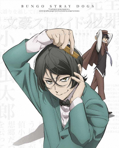 文豪ストレイドッグス 第18巻【Blu-ray】/アニメーション[Blu-ray]【返品カテゴリー化A】