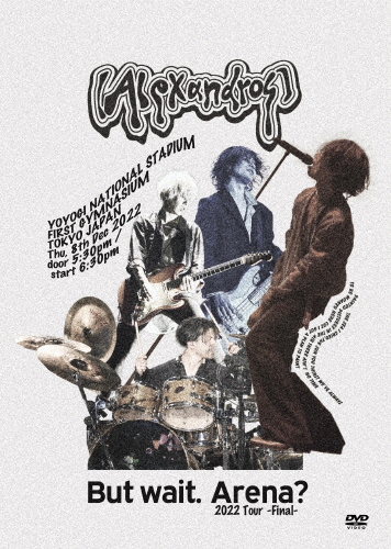 [枚数限定][限定版]But wait.Arena? 2022 Tour -Final-(初回限定盤(DVD))/[Alexandros][DVD]【返品種別A】