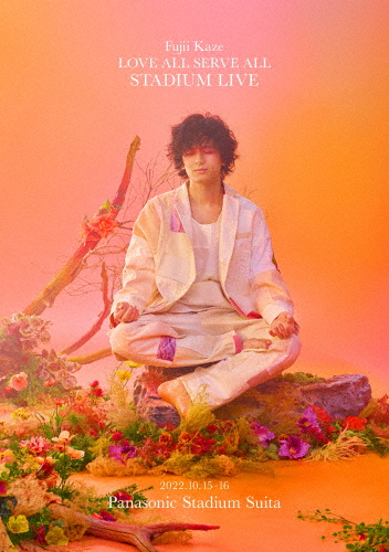 Fujii Kaze LOVE ALL SERVE ALL STADIUM LIVE【2Blu-ray】/藤井風[Blu-ray]【返品種別A】