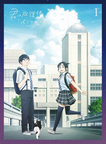 君は放課後インソムニア1/アニメーション[Blu-ray]【返品種別A】