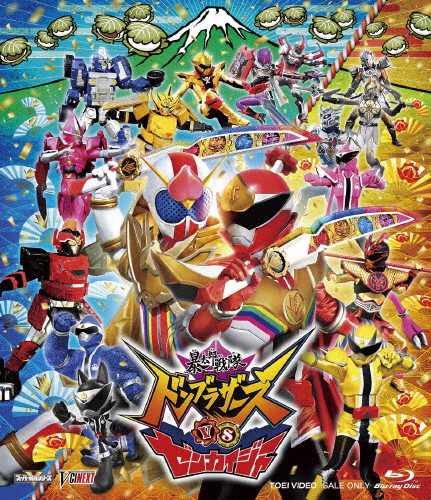 アクマイザー3 VOL.1〜4 全4巻 [DVDセット]