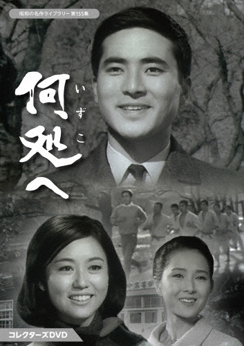 満州アーカイブス 「満鉄記録映画集」全12巻セット [DVD]