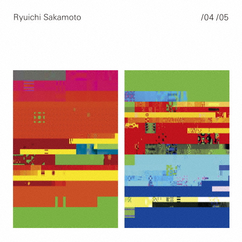 [枚数限定][限定]/04/05[4枚組アナログレコード](完全生産限定盤)【アナログ盤】/坂本龍一[ETC]【返品種別A】