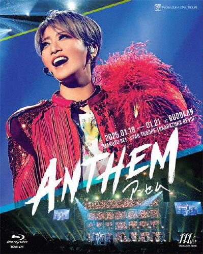 ANTHEM 宝塚星組 礼真琴 武道館ライブ Blu-ray 礼真琴 日本武道館コンサート『ANTHEM-アンセム-』【Blu-ray