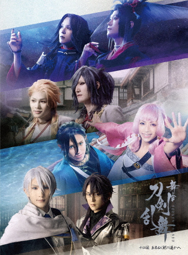 変身インタビュアーの憂鬱 Blu-ray BOX(中古品) 【公式通販】