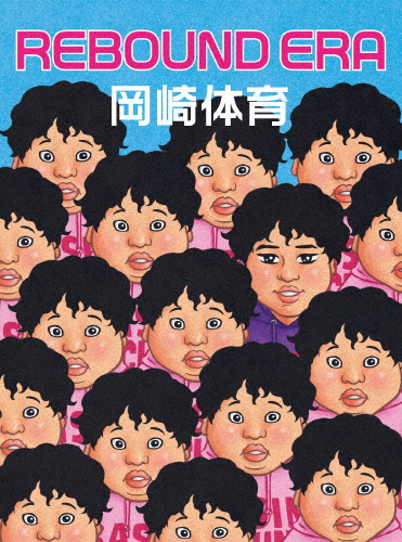 AKB48/45thシングル選抜総選挙～僕たちは誰について行けばいい?～〈6枚… AKB48 45thシングル 選抜総選挙～僕たちは誰について行けばいい