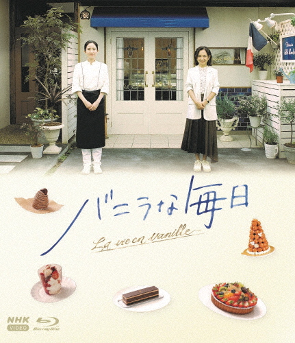 ALWAYS三丁目の夕日/続・三丁目の夕日/三丁目の夕日'64 三作品収納版